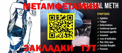 MESCALINE Заволжье