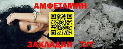 COCAINE Заводоуковск