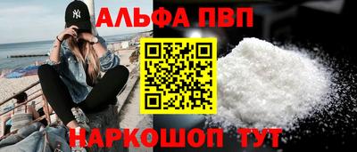 COCAINE Заводоуковск