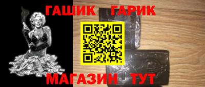 дистиллят марихуана Жуковский