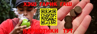дистиллят марихуана Жуковский