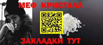 MESCALINE Заволжье