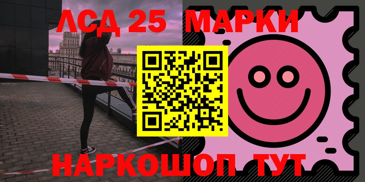 Лсд 25 экстази кислота  Вход с VPN  Лсд 25 экстази кислота  Нягань 