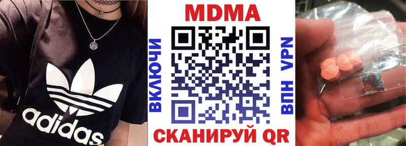 МДМА кристаллы купить цена Нягань