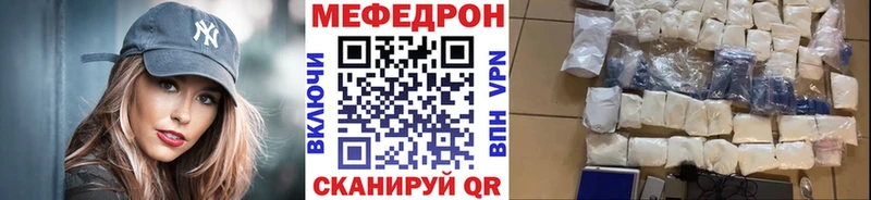 МЯУ-МЯУ VHQ  купить закладку  hydra зеркало  это состав  Нягань 