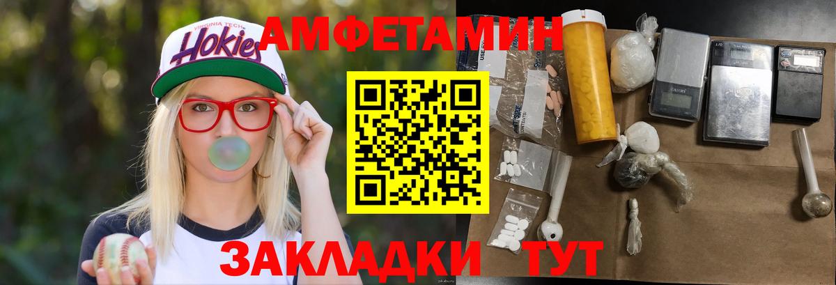 Нягань  МЕТАМФЕТАМИН витя  Вход с VPN  МЕТАМФЕТАМИН витя 