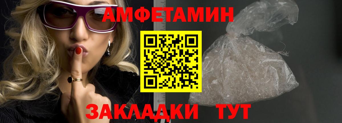 Метамфетамин кристалл Нягань