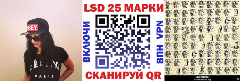 Наркотические марки 1,5мг  Нягань 