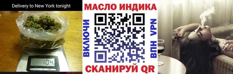 Дистиллят ТГК жижа  Нягань 