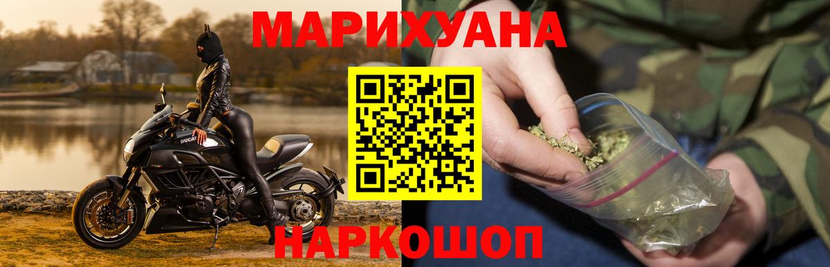 Марихуана LSD WEED  Бошки Шишки AK-47  Вход с VPN  Нягань 
