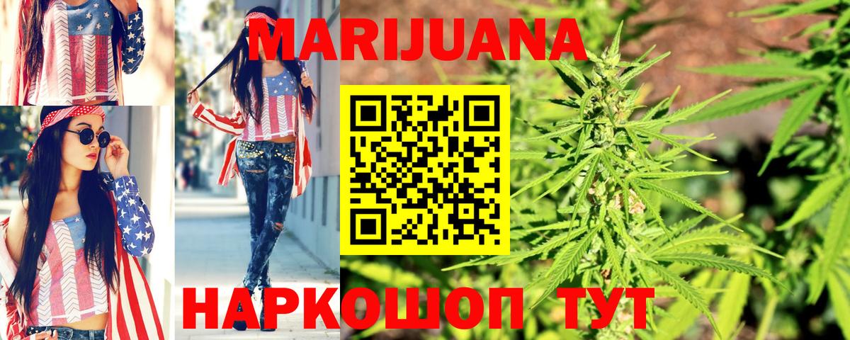 Конопля гибрид Нягань